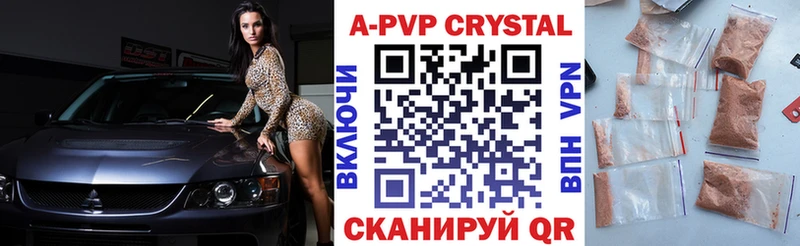 Где купить Шебекино Кокаин Меф APVP АМФЕТАМИН Гашиш Codein Каннабис