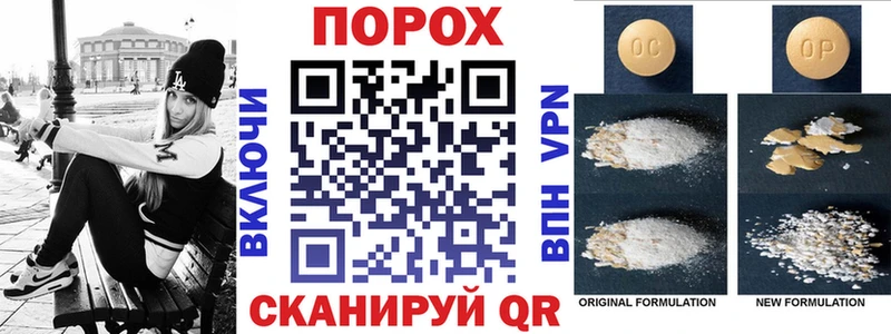 АМФЕТАМИН Розовый  даркнет какой сайт  kraken ссылки  Шебекино  что такое  