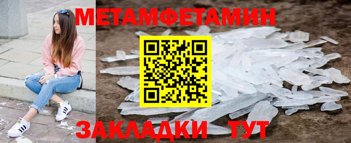 АМФ Premium Шебекино