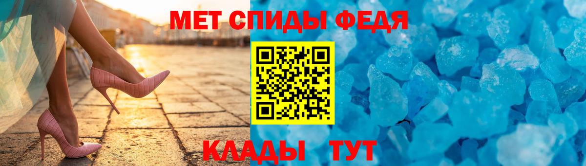 Амфетамин  Вход с VPN  Amphetamine  Шебекино  АМФЕТАМИН 97% 