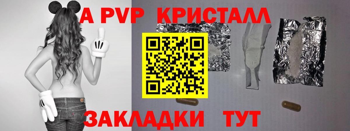 АМФЕТАМИН кристаллы  Шебекино  Меф МЯУ МЯУ кристаллы  ГАШ  Канабис  Вход с VPN  ЭКСТАЗИ 