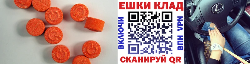 как найти закладки  Шебекино  mega как зайти  дарк нет наркотические препараты  ЭКСТАЗИ Punisher 