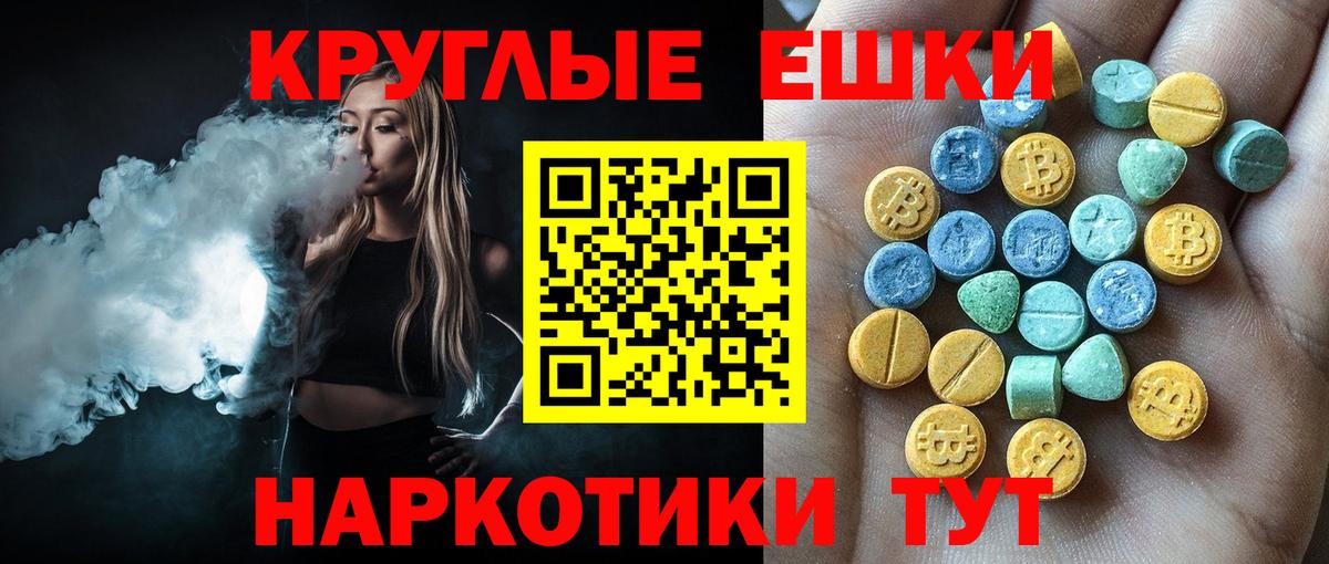 даркнет официальный сайт  Вход с VPN  Шебекино  ЭКСТАЗИ ешки  Экстази бентли  ЭКСТАЗИ 