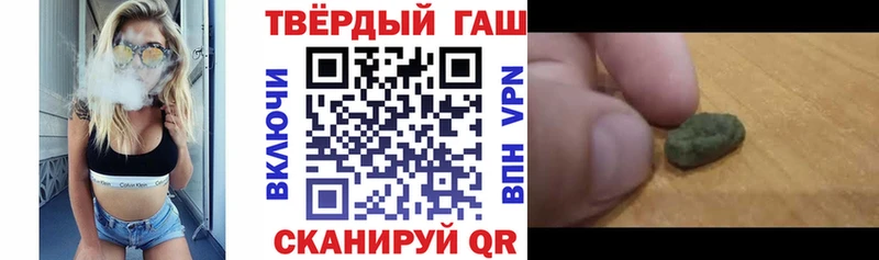 сколько стоит  дарк нет состав  ГАШИШ Premium  Шебекино 