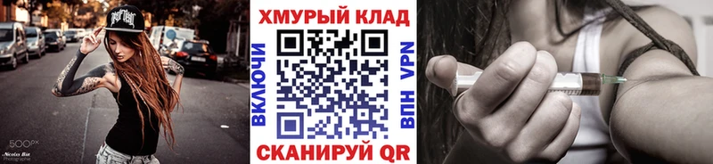 Героин афганец  купить наркотик  Шебекино 