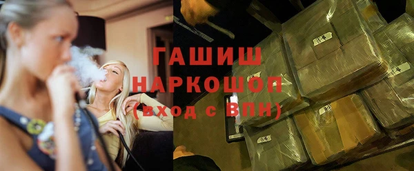 мяу мяу кристалл Володарск