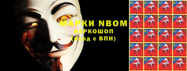 молекула духа Волосово