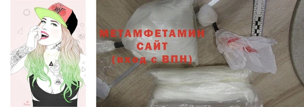 альфа пвп VHQ Тайга