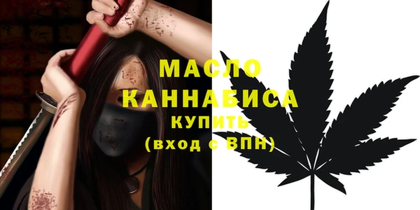 мяу мяу кристалл Володарск