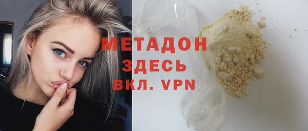ПСИЛОЦИБИНОВЫЕ ГРИБЫ Волоколамск