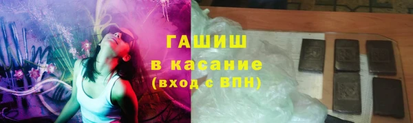 молекула духа Волосово
