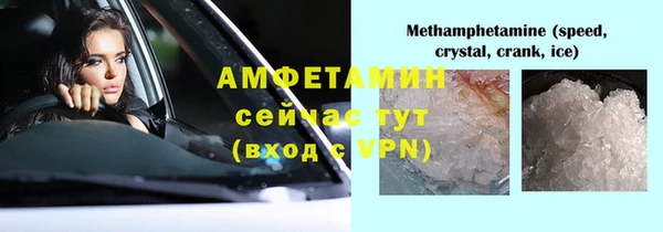 молекула духа Волосово