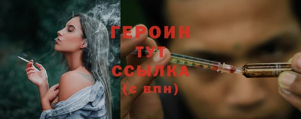 молекула духа Волосово