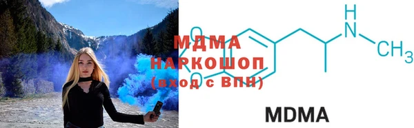 MDMA Premium VHQ Ступино