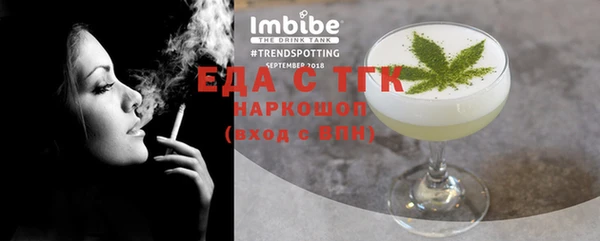 мяу мяу кристалл Володарск