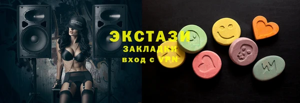 мяу мяу кристалл Володарск