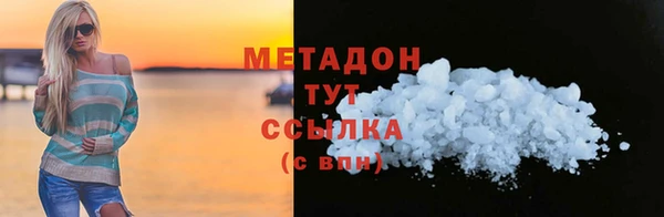ПСИЛОЦИБИНОВЫЕ ГРИБЫ Волоколамск