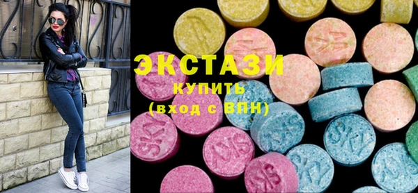 мяу мяу кристалл Володарск