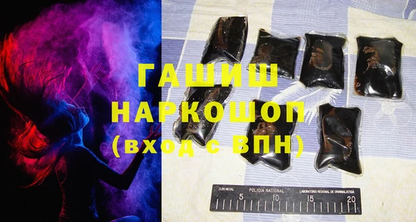 молекула духа Волосово