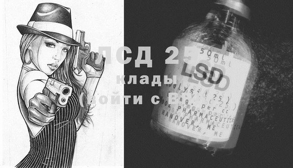 мяу мяу кристалл Володарск