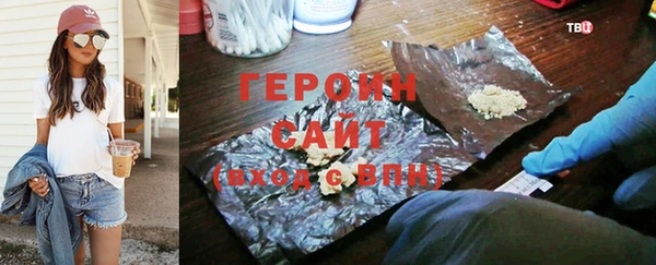 мяу мяу кристалл Володарск