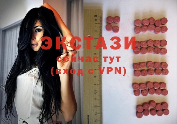 ПСИЛОЦИБИНОВЫЕ ГРИБЫ Волоколамск
