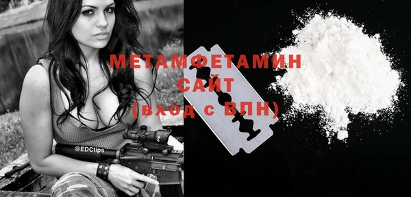 молекула духа Волосово