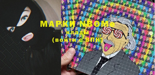 ПСИЛОЦИБИНОВЫЕ ГРИБЫ Волоколамск