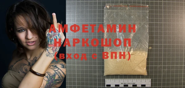 ПСИЛОЦИБИНОВЫЕ ГРИБЫ Волоколамск