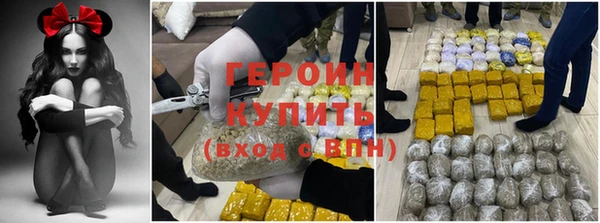 мяу мяу кристалл Володарск