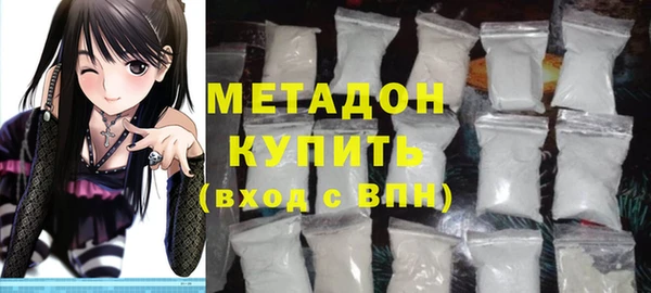 ПСИЛОЦИБИНОВЫЕ ГРИБЫ Волоколамск