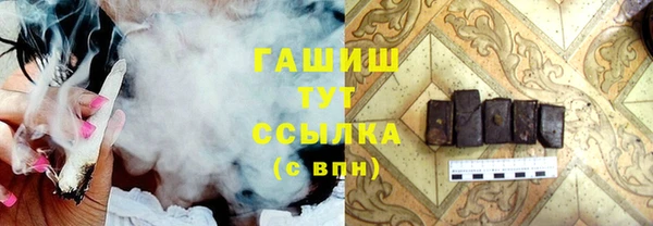 ПСИЛОЦИБИНОВЫЕ ГРИБЫ Волоколамск