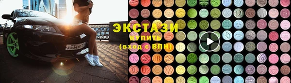 молекула духа Волосово
