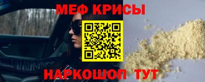 метамфетамин Канаш