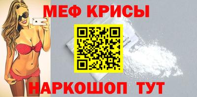 метамфетамин Канаш