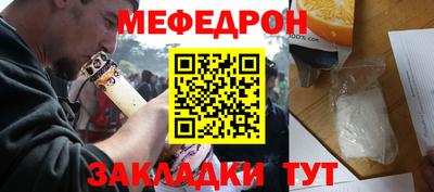 метамфетамин Канаш