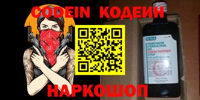 метамфетамин Канаш