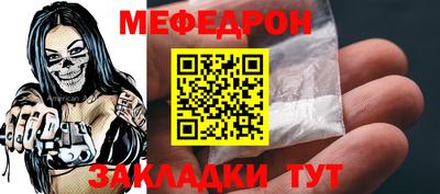 метамфетамин Канаш