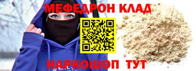 метамфетамин Канаш
