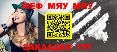 метамфетамин Канаш