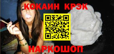 метамфетамин Канаш