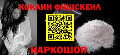 кокаин колумбия Кандалакша