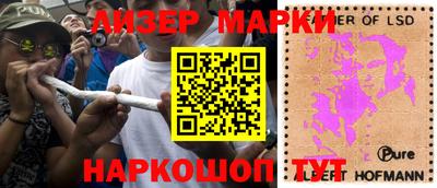 ГАЛЛЮЦИНОГЕННЫЕ ГРИБЫ Рязань