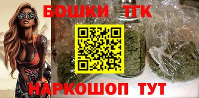 метамфетамин Канаш