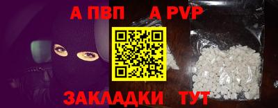 кристаллы Камышлов