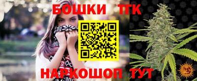 метамфетамин Канаш