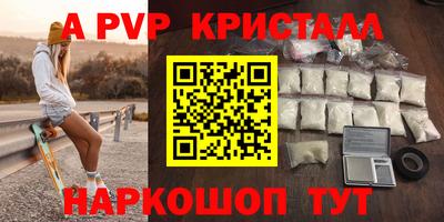 метамфетамин Канаш