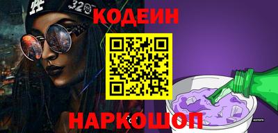 метамфетамин Канаш