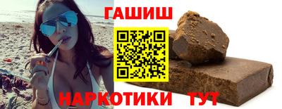 метамфетамин Канаш