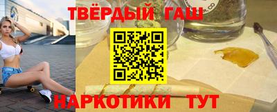 метамфетамин Канаш